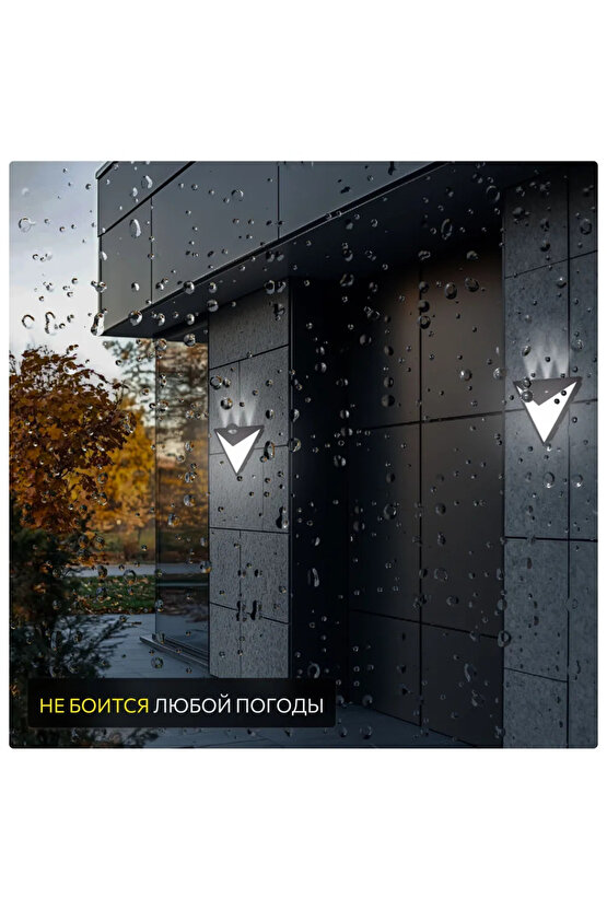 Elektrikle Çalışır, 15 Watt, 3000 Kelvin İç ve Dış Mekan Led Aplik, Bahçe - Villa Duvar Armatürü