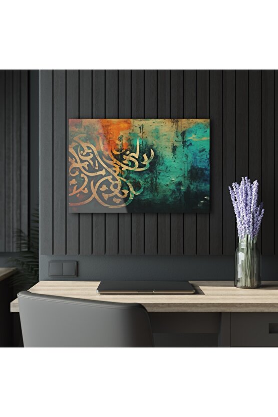 Sulu Boya Efektli Arapça Yazı Kuran-ı Kerim İslam Cam Tablo Duvar Dekoru 3