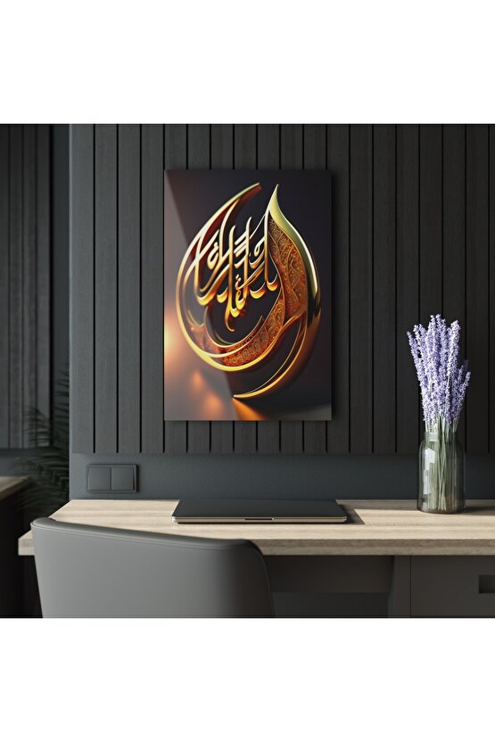 3D Boyutlu Altın Gold Renkli Kuran Arapça Yazı Cam Tablo Duvar Dekoru 2