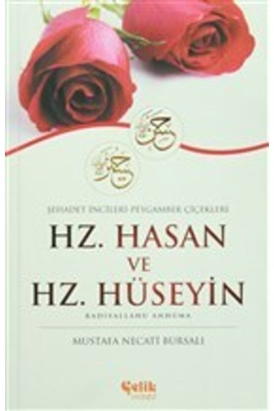 Hz. Hasan Ve Hz. Hüseyin