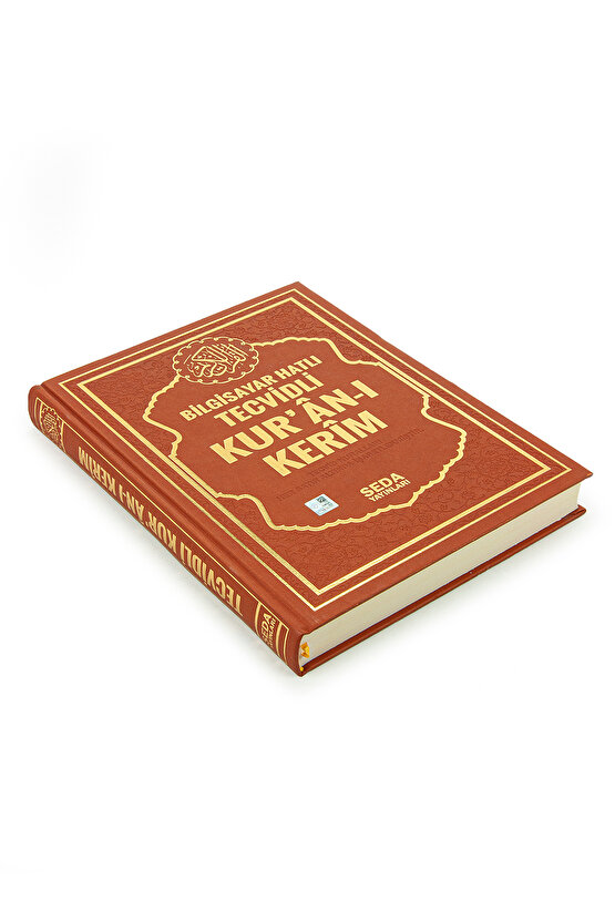 Satır Altı Tecvidli Kuranı Kerim - Bilgisayar Hatlı - Cami Boy - Kahverengi Renk - Seda Yayınları