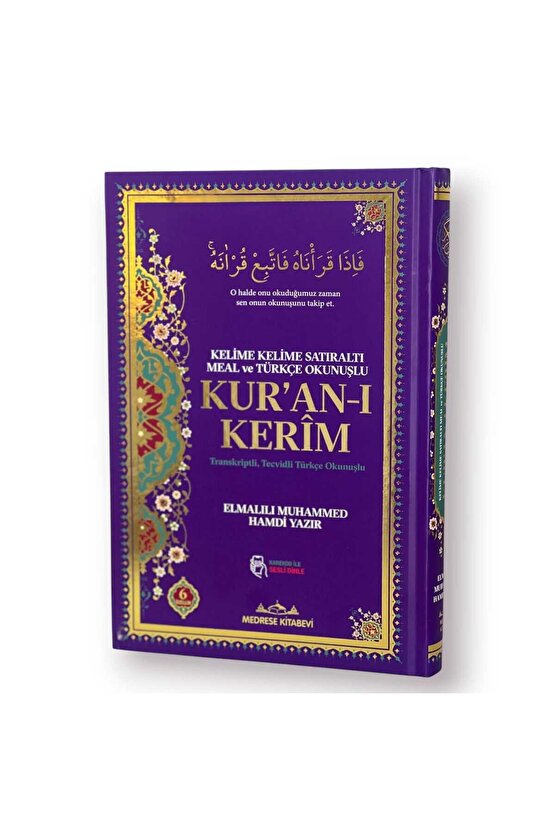 6 ÖZELLİKLİ - KELİME KELİME SATIRALTI MEAL ve TÜRKÇE OKUNUŞLU KURAN-I KERÎM - ORTA BOY - KAREKODLU