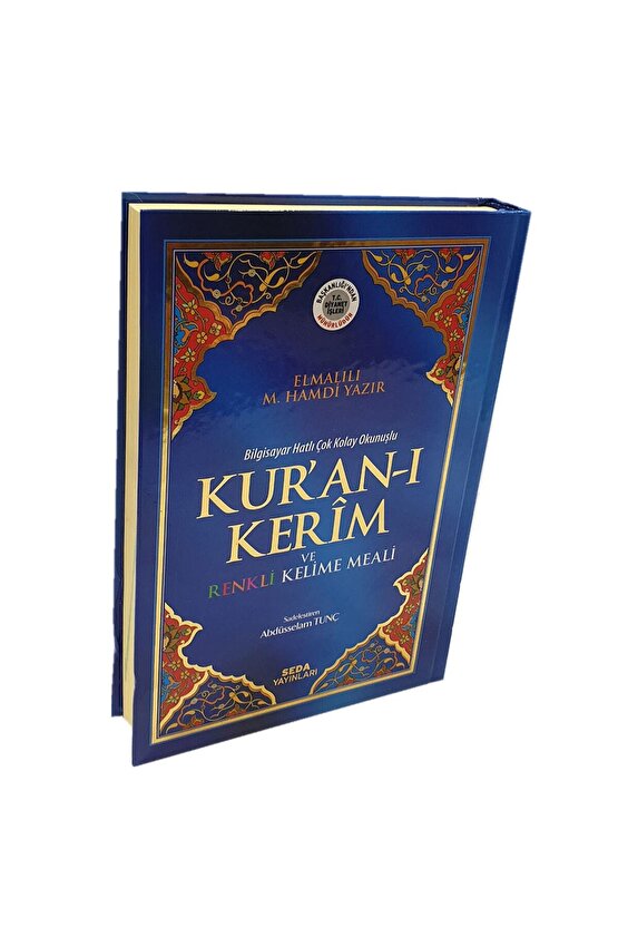 Seda Yayınları Kelime Mealli Orta Boy Kur’an-ı Kerim