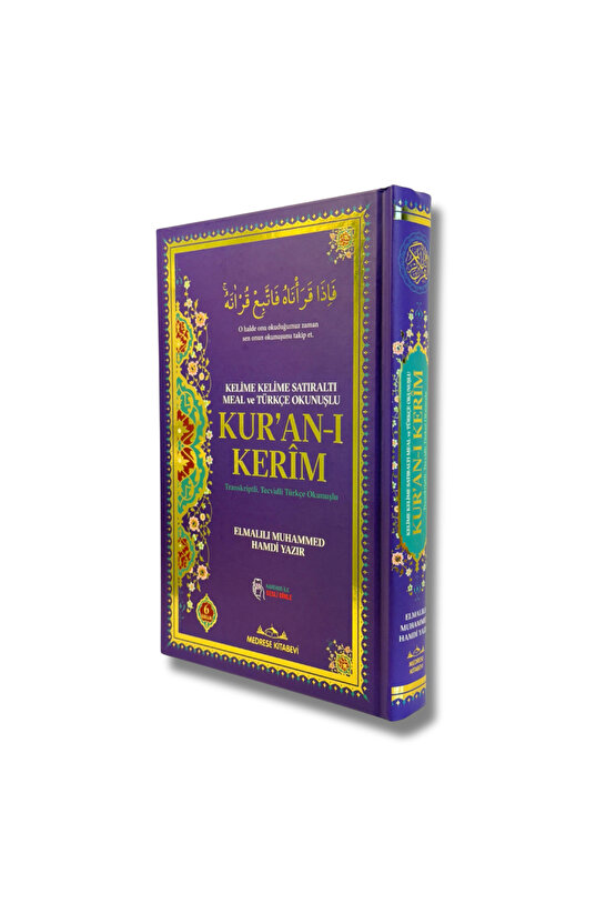 Cami Boy Kuranı Kerim Ve Satır Arası Kelime Türkçe Okunuşlu Ve Meali 6 Özellikli Mealli Kuran