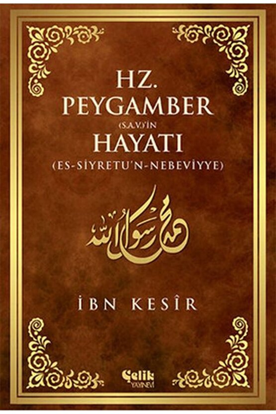 Hz. Peygamber (s.a.v.)in Hayatı (Ciltli - Şamua)