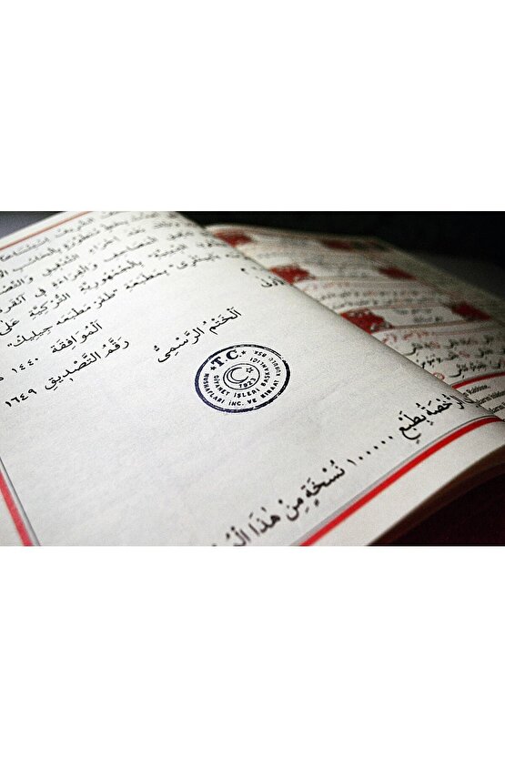 Kuranı Kerim Türkçe Meali Cami Boy 25x34 Mealli Kuran Mor Telefonda Sesli Dinleme Diyanet Mühürlü