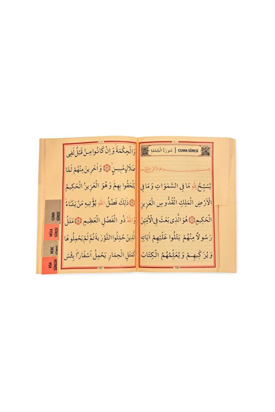 Yasin Cüzü Kitabı 20 Li Set Çanta Boy 168 Sayfa Mevlüt Hac Umre Cenaze Hediyelik 12*16cm