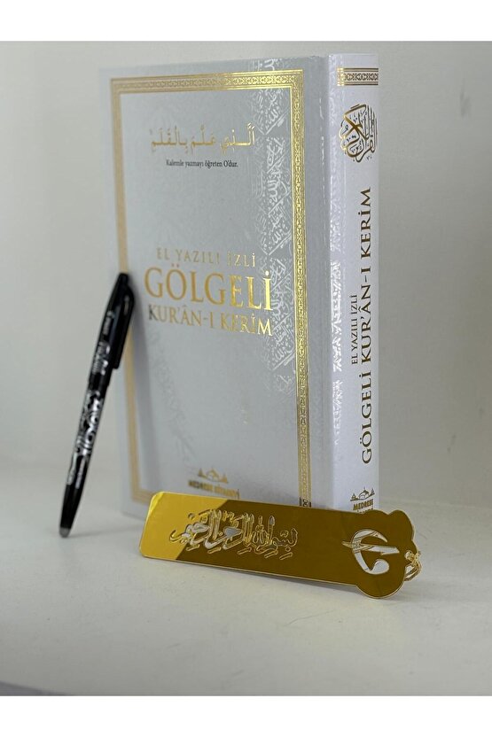 Gölgeli Kuranı Kerim Kalemli. Kalemle yazılabilen Hafızlar İçin Arapça El Yazısı Beyaz