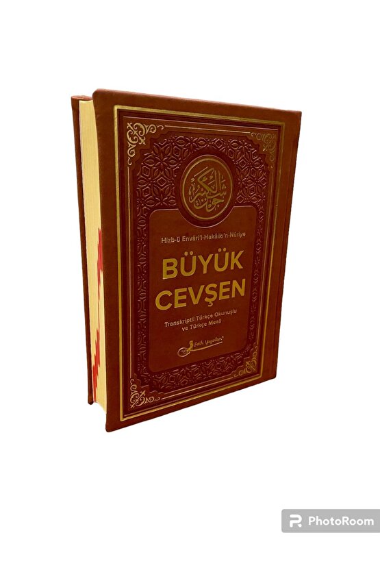 TERMO DERİ BÜYÜK CEVŞEN ARAPÇA MEALLİ VE TÜRKE OKUNUŞLU 14-20 CM  FETİH YAYINLARI