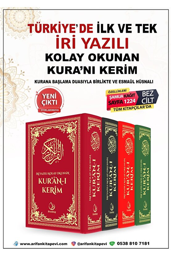 İri Yazılı Kolay Okunan Kuranı Kerim - Orta Boy-İHVAN KİTAP-BERRE0045