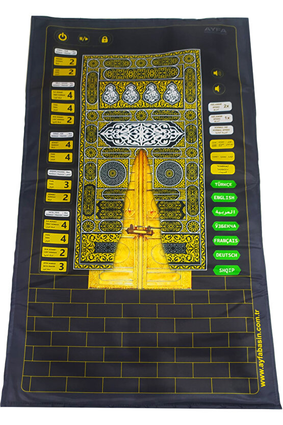 Benim Seccadem - Çocuklar İçin Sesli Namaz Kıldıran Kabe Desenli