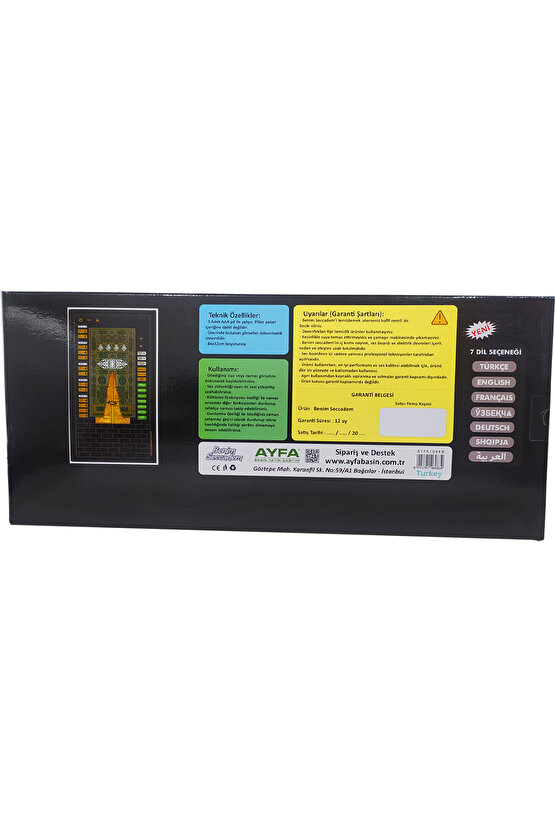 Benim Seccadem - Çocuklar İçin Sesli Namaz Kıldıran Kabe Desenli