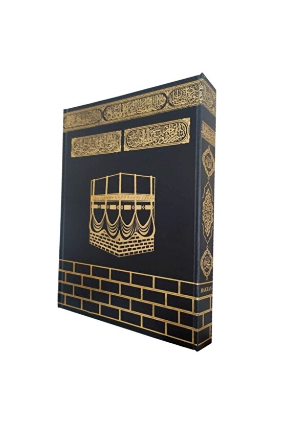 Kabe Desenli Rahle Boy Kuran-ı Kerim