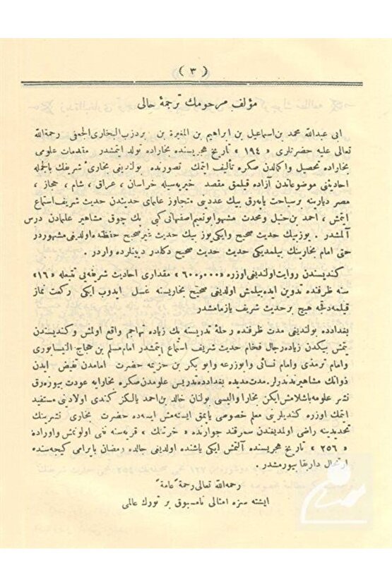 Zübdetül Buhari Tercümesi (OSMANLICA HADİS KİTABI)