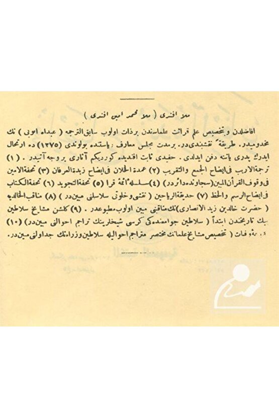 Umdetül Hallan Fi İzahi Zübdetül İrfan Arapça Kıraat