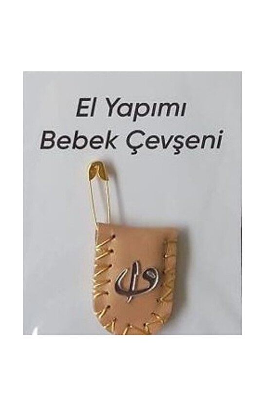 El Yapımı Bebek Cevşeni Kare Renkli 4x3 Özel Tasarım 2 Adet