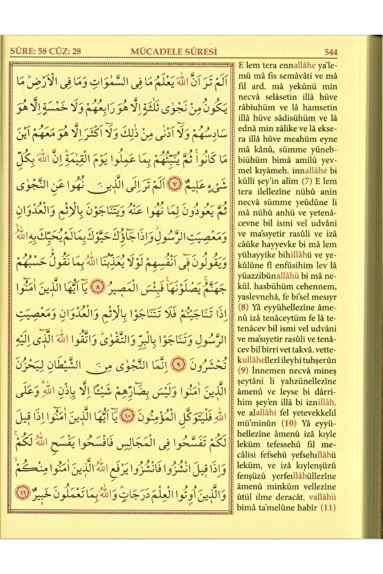 Türkçe Okunuşlu Rahle Boy Kuranı Kerim ( 20 X 28 Cm )