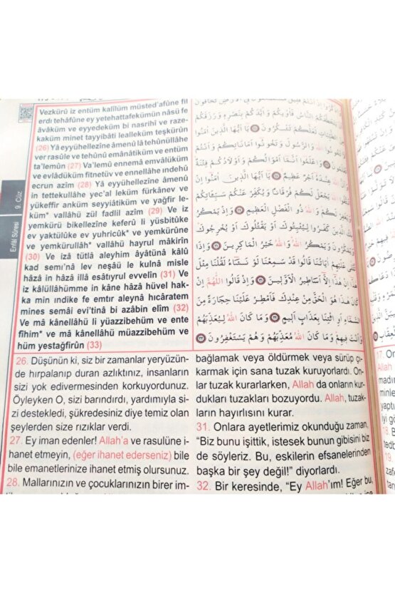 Kuranı Kerim Mealli Türkçe Okunuşlu Latince Okunuşlu Arapça Rahle Boy 21-28 Cm Elmalılı Hamdi Yazır