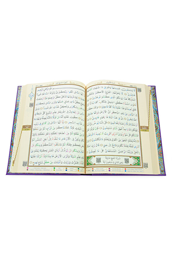 Tecvidli Kuranı Kerim - Termo Deri - Cami Boy - Lila Renkli - Ayfa Yayınevi - Bilgisayar Hatlı