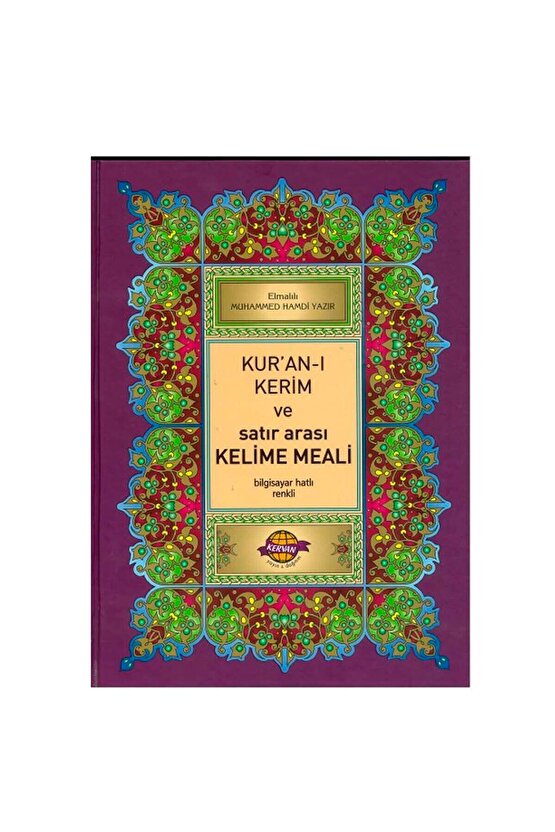 Satır Arası Kelime Meali Ve Kuranı Kerim Elmalı Hamdi Yazır