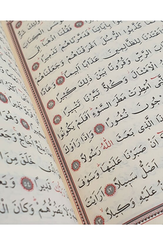 Seda Çanta Boy Fermuarlı Kaplı Kuranı Kerim Kabe Desen