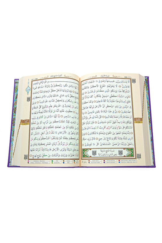 Tecvidli Kuranı Kerim - Termo Deri - Rahle Boy - Lila Renkli - Ayfa Yayınevi - Bilgisayar Hatlı
