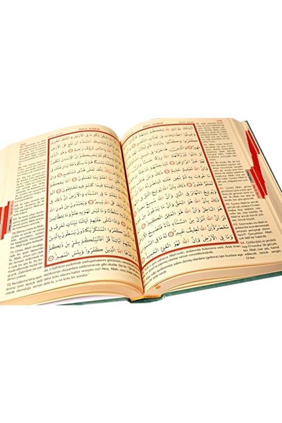 Kuranı Kerim Ve Yüce Meali - Arapça Ve Meal - Orta Boy - Ayfa Yayınevi