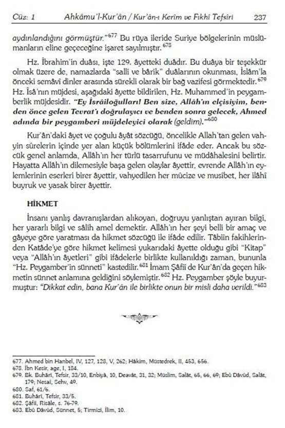 Ahkamul Kuran (10 Cilt Takım) - Prof. Dr. Hamdi Döndüren