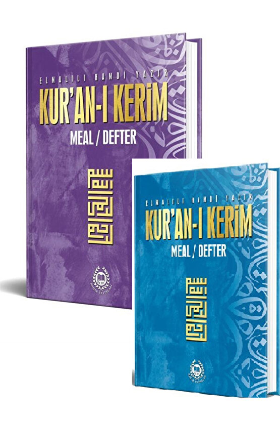 Kuran-ı Kerim Meal Defter Metinsiz (Ciltli-Lila ve Mavi)