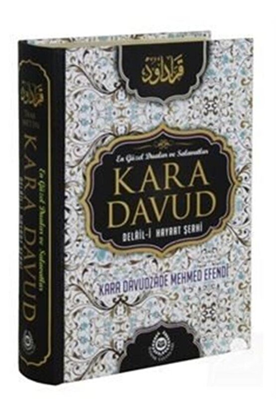 Kara Davud - Delalil-i Hayrat Şerhi Tam Metin (Şamua Kağıt)