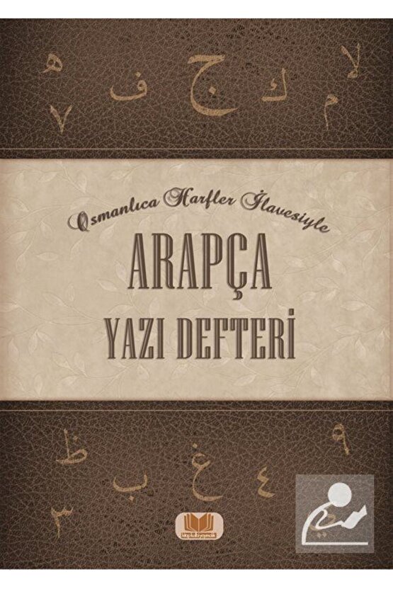 Arapça Yazı Defteri