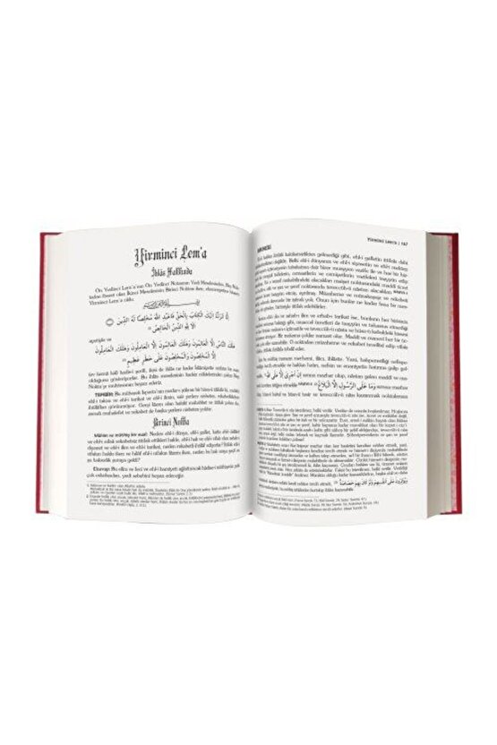 Risale-i Nur Külliyatı (14 CİLT TAKIM) (YENİ TANZİM, ÇANTA BOY, TERMO DERİ) (KOD 8867)