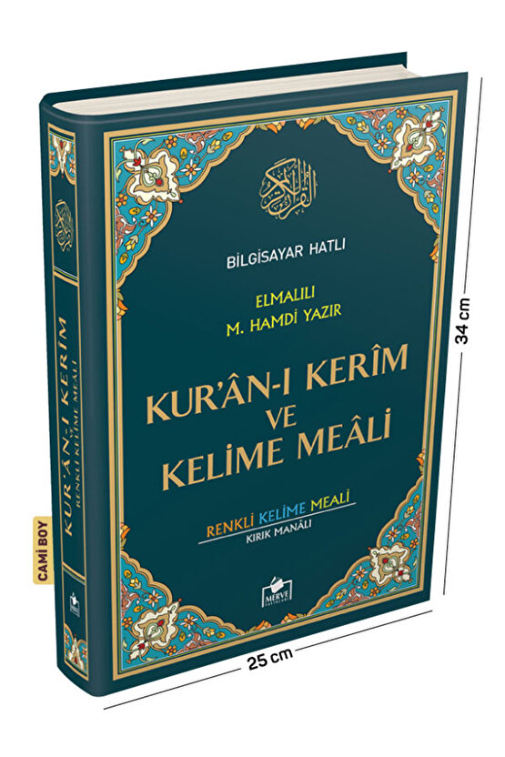 Kuranı Kerim Bilgisayar Hatlı Renkli Kelime Meali Yeşil Renk Cami Boy -