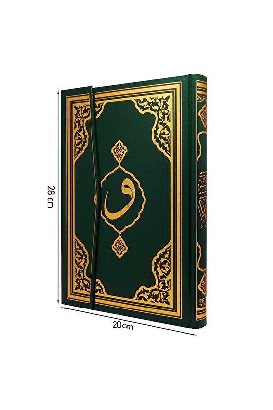 Kuranı Kerim - Sade Arapça - Rahle Boy - - Bilgisayar Hatlı