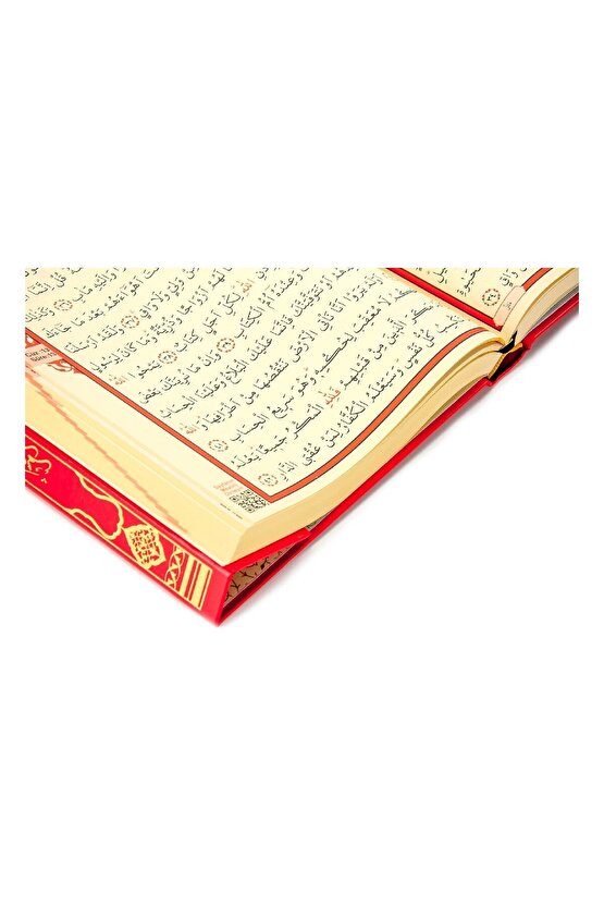 Kuranı Kerim - Sade Arapça - Rahle Boy - - Bilgisayar Hatlı