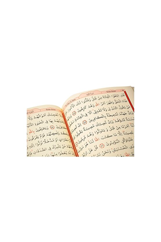 Kuranı Kerim - Sade Arapça - Rahle Boy - - Bilgisayar Hatlı