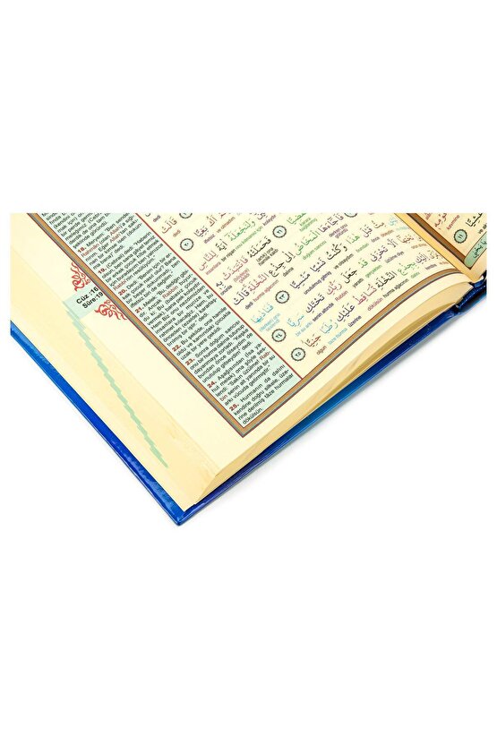 Kuranı Kerim Ve Renkli Kelime Meali - Mealli Kuran - Cami Boy -