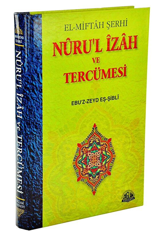El-miftah Şerhi Nurul Izah Ve Tercümesi