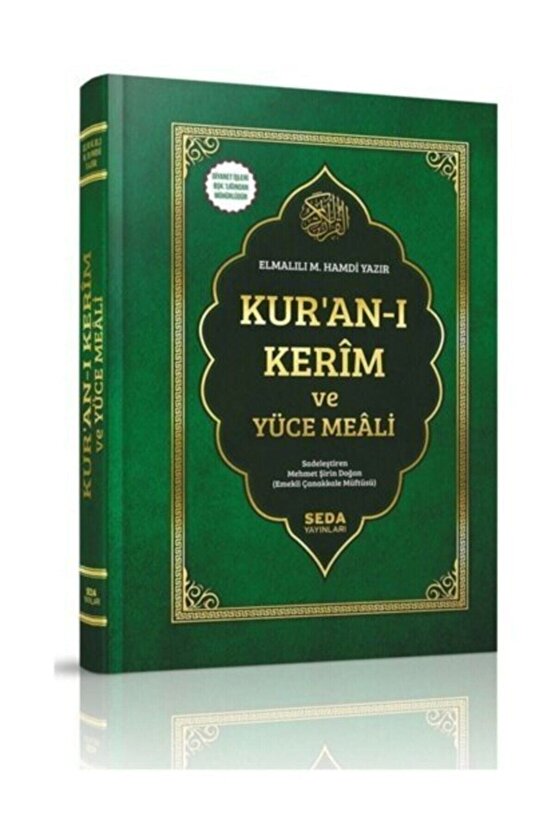 Kuranı Kerim Iri Yazılı Bilgisayar Hatlı Diyanet Onaylı 25-34 Cm Büyük Boy