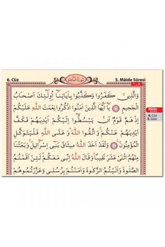 Kuranı Kerim Hatim Seti 30 Cüz Orta Boy Bilgisayar Hatlı Diyanet Onaylı Kolay Okunan Hat