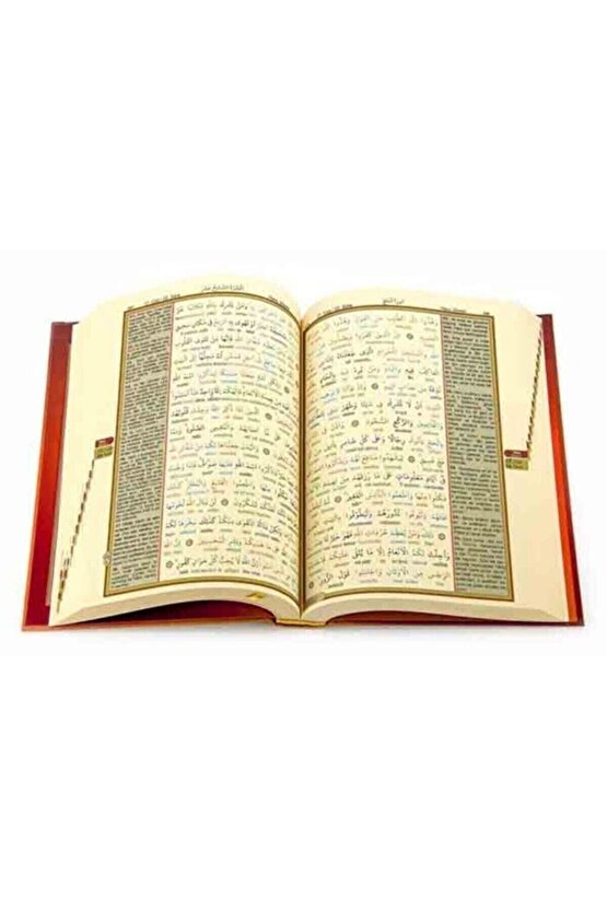 Kuranı Kerim Satır Arası Transkript Ve Tecvid Ile Türkçe Kelime Okunuşlu - Mealli Cami Boy