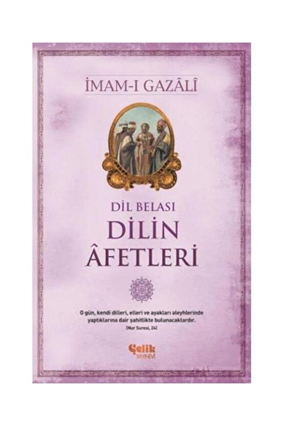 Dilin Afetleri   İmam ı Gazali