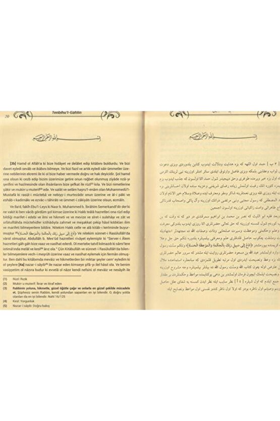 Tenbihul-gafilin Osmanlıca Türkçe (ŞAMUA KAĞIT) Gafletten Uyandıran Sohbetler