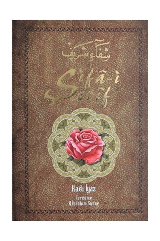 Şifa-i Şerif 2. Cilt - Kadı İyaz