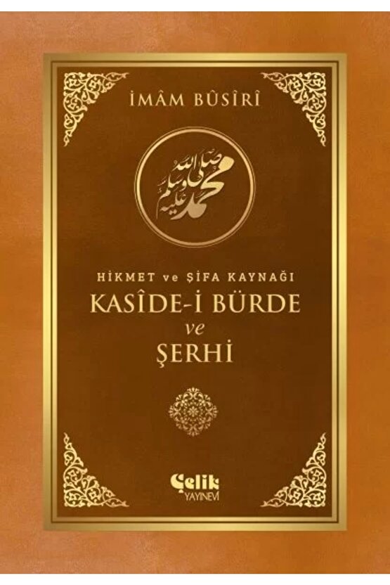 Kaside-i Bürde ve Şerhi