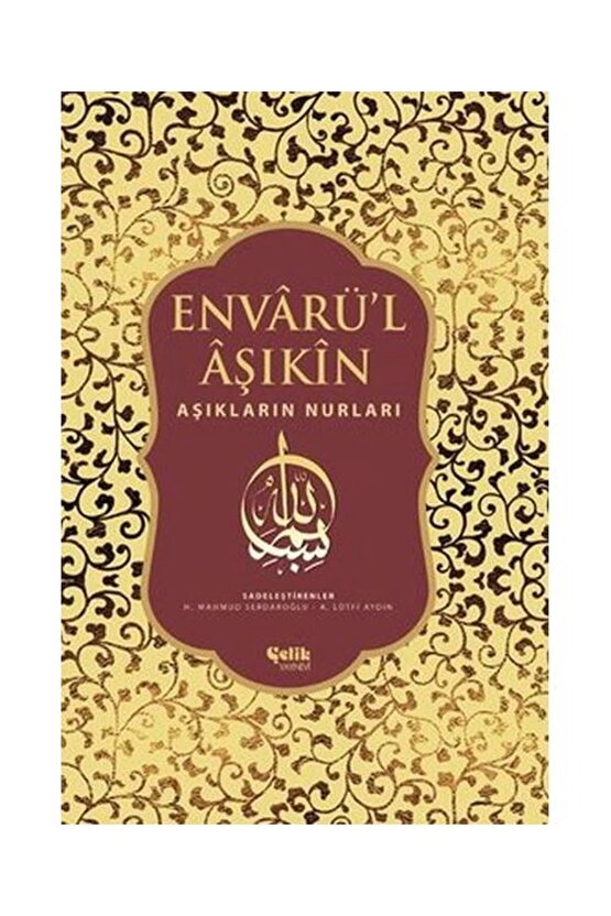Envarül Aşikin