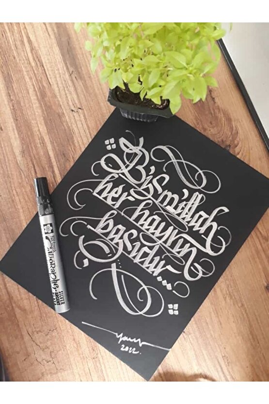 Kaligrafi Fon Kartonu 20x25 Cm Bismillah Her Hayrın Başıdır