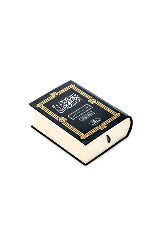 Havasul Kuran Kenzül Havas, Osmanlıca - Arapça