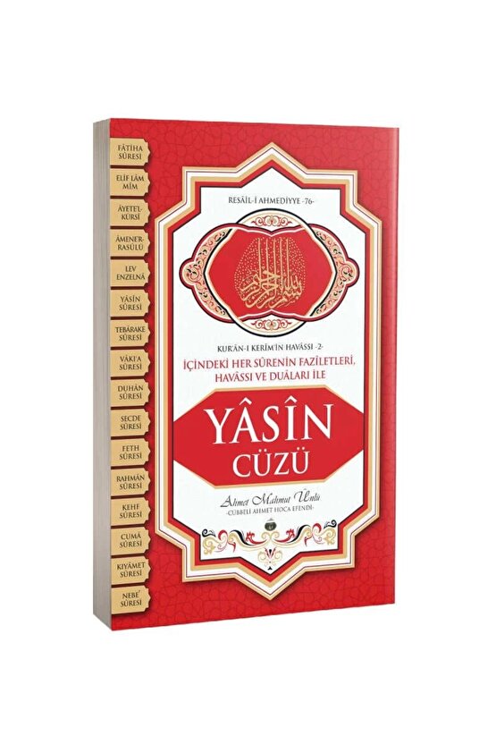 Yasin Cüzü (İthal Kağıt) İçindeki Her Surenin Faziletleri Havassı ve Duaları Karekodlu
