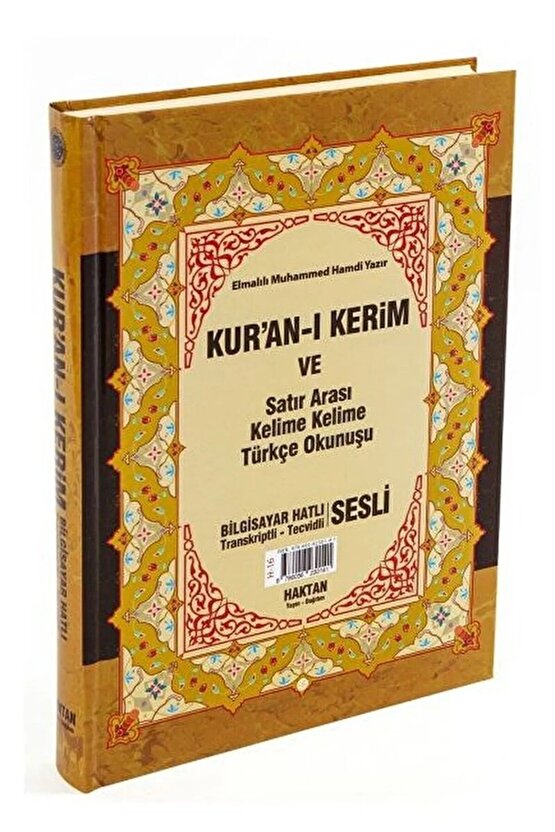 Haktan Üç Özellikli Arapça Hat , Türkçe Oku Kod: H17 Cami (23X34 CM)